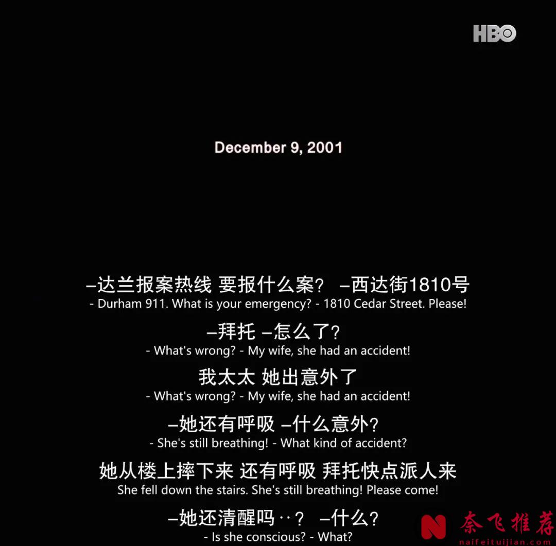 背叛、謀殺、雙性戀，這部黑馬美劇《階梯之間/樓梯》絕對值得一看！