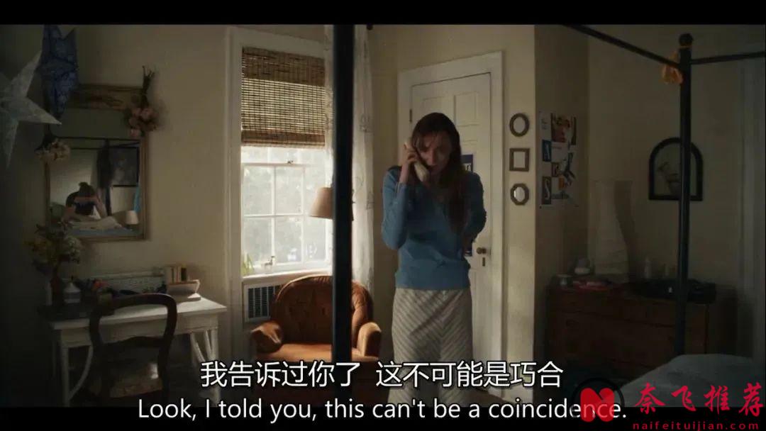 背叛、謀殺、雙性戀，這部黑馬美劇《階梯之間/樓梯》絕對值得一看！