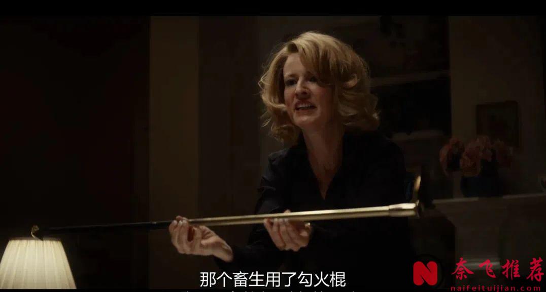 背叛、謀殺、雙性戀，這部黑馬美劇《階梯之間/樓梯》絕對值得一看！