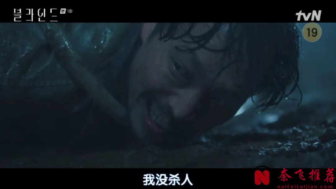 悬疑拉满，剧情不断反转，这部暗黑韩剧《Blind/局中人》，又惊悚又上头