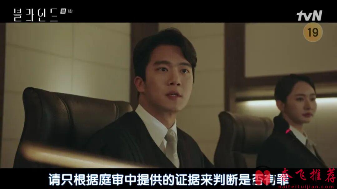 悬疑拉满，剧情不断反转，这部暗黑韩剧《Blind/局中人》，又惊悚又上头