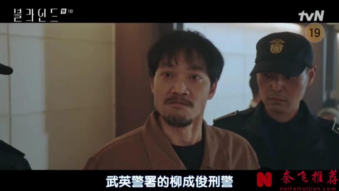 悬疑拉满，剧情不断反转，这部暗黑韩剧《Blind/局中人》，又惊悚又上头