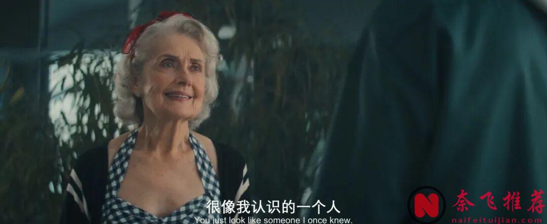 全新“人类清除计划/国定杀戮日”？砍杀够爽，导演新作《甜蜜养老院/老詭之家》