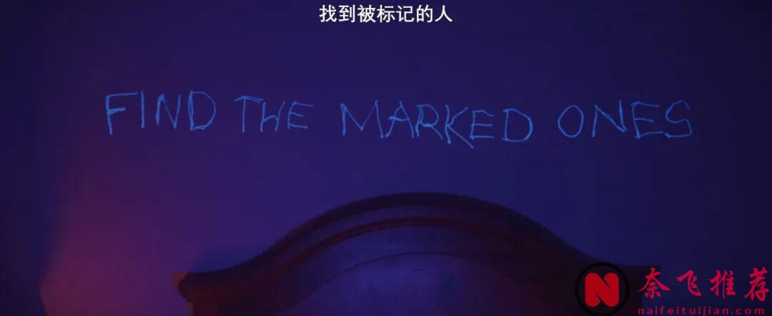 全新“人类清除计划/国定杀戮日”？砍杀够爽，导演新作《甜蜜养老院/老詭之家》