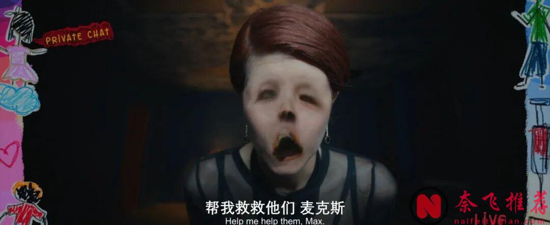 全新“人类清除计划/国定杀戮日”？砍杀够爽，导演新作《甜蜜养老院/老詭之家》