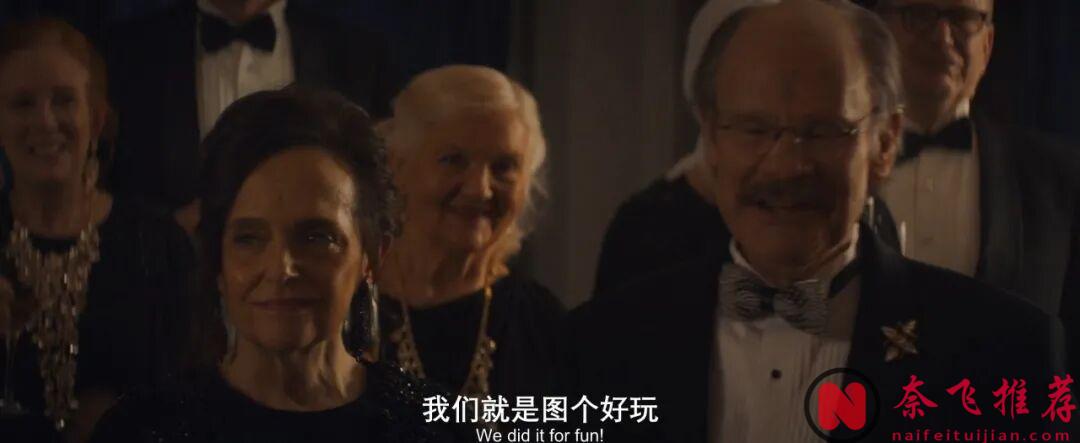 全新“人类清除计划/国定杀戮日”？砍杀够爽，导演新作《甜蜜养老院/老詭之家》