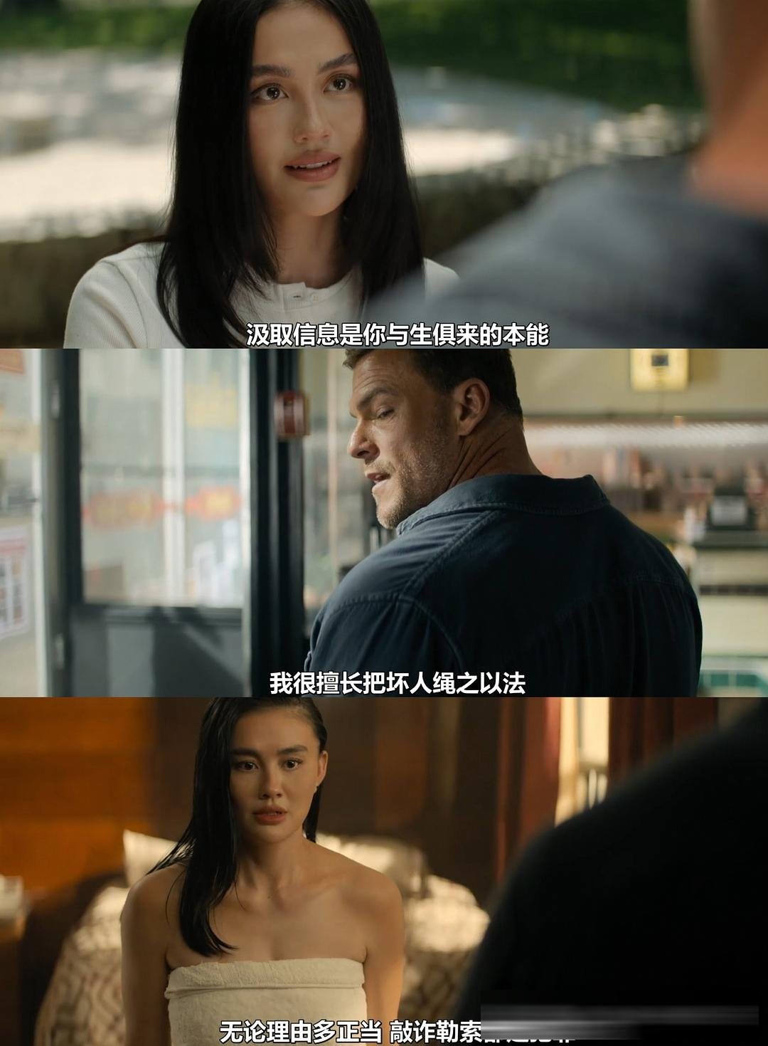 烂番茄94%！《侠探杰克》第四季8月12日回归，费城地铁里的一块U盘