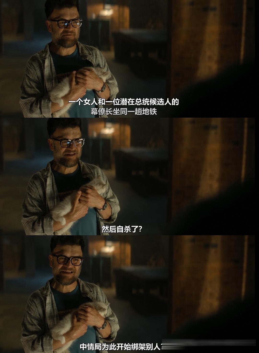 烂番茄94%！《侠探杰克》第四季8月12日回归，费城地铁里的一块U盘