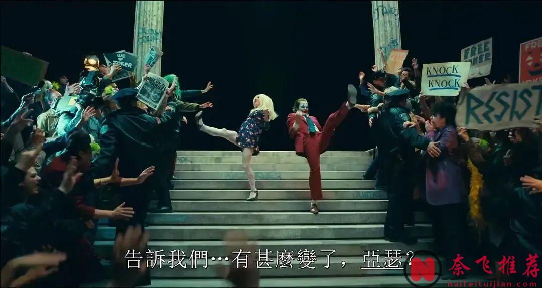 这部曾经席卷全球的神片续作《小丑2/小丑：双重疯狂/小丑：双疯》票房、口碑双扑街，发生了什么？