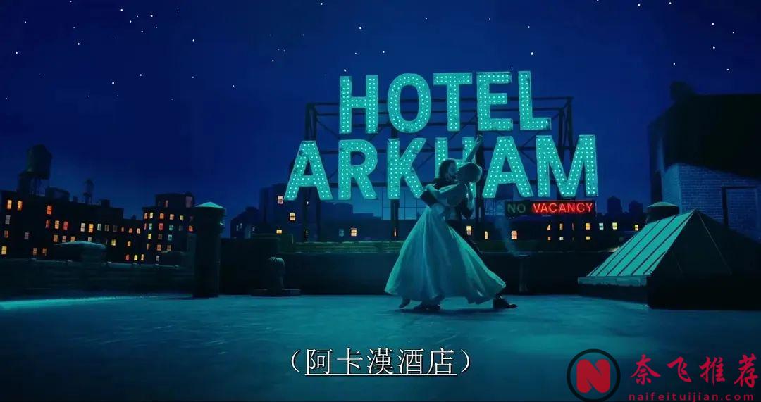 这部曾经席卷全球的神片续作《小丑2/小丑：双重疯狂/小丑：双疯》票房、口碑双扑街，发生了什么？