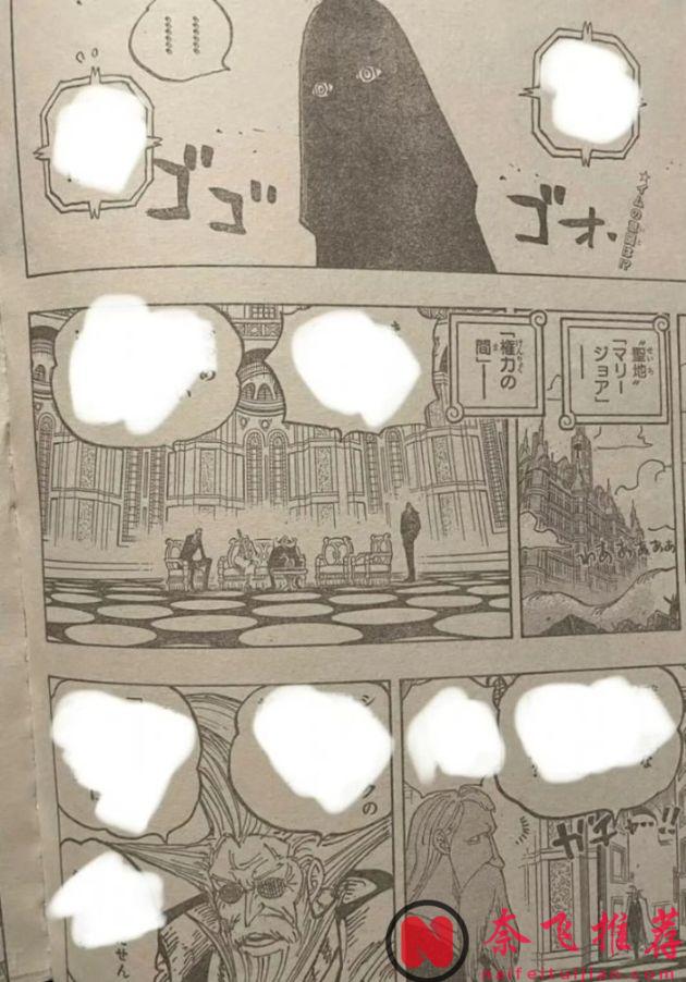 海贼王1179话情报图：五老星提出两个方案，伊姆本体降临巨人族