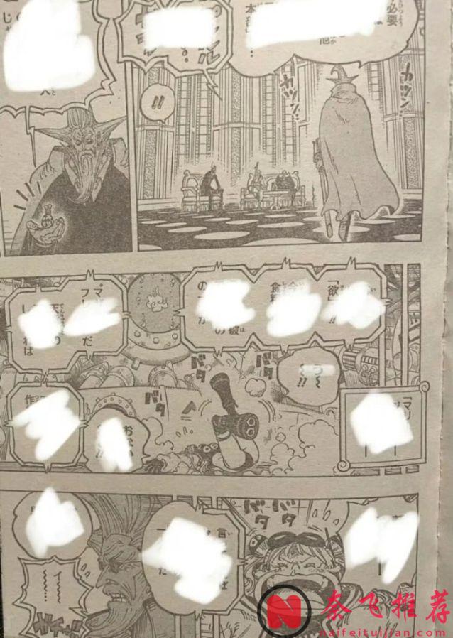 海贼王1179话情报图：五老星提出两个方案，伊姆本体降临巨人族