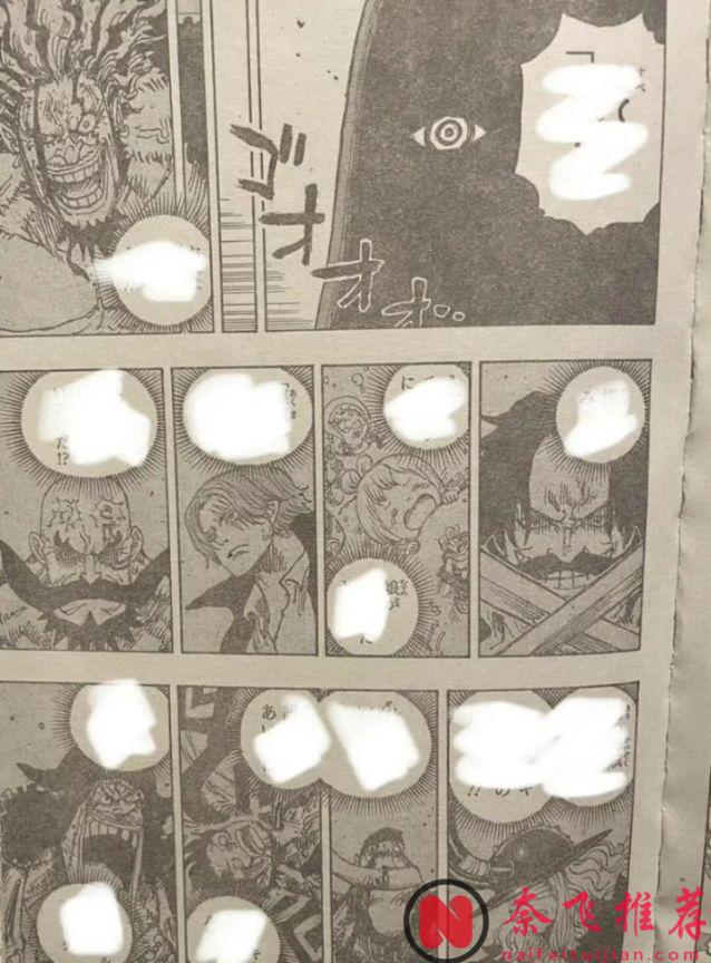 海贼王1179话情报图：五老星提出两个方案，伊姆本体降临巨人族