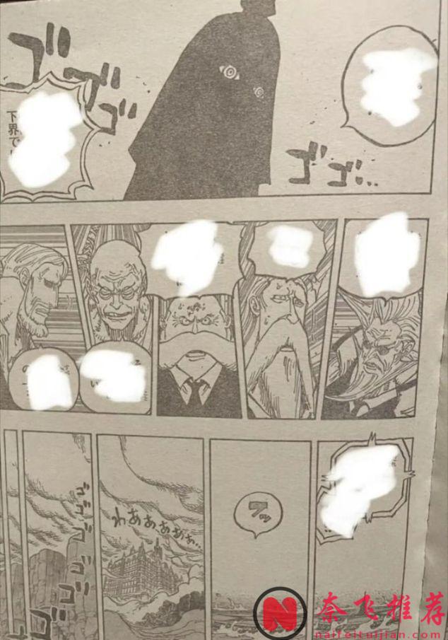 海贼王1179话情报图：五老星提出两个方案，伊姆本体降临巨人族