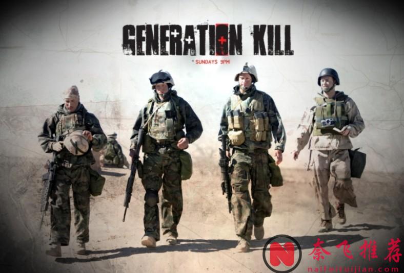 黑暗版《兄弟连/雷霆伞兵/ 诺曼第大空降》，是最真实的战争片《杀戮一代》