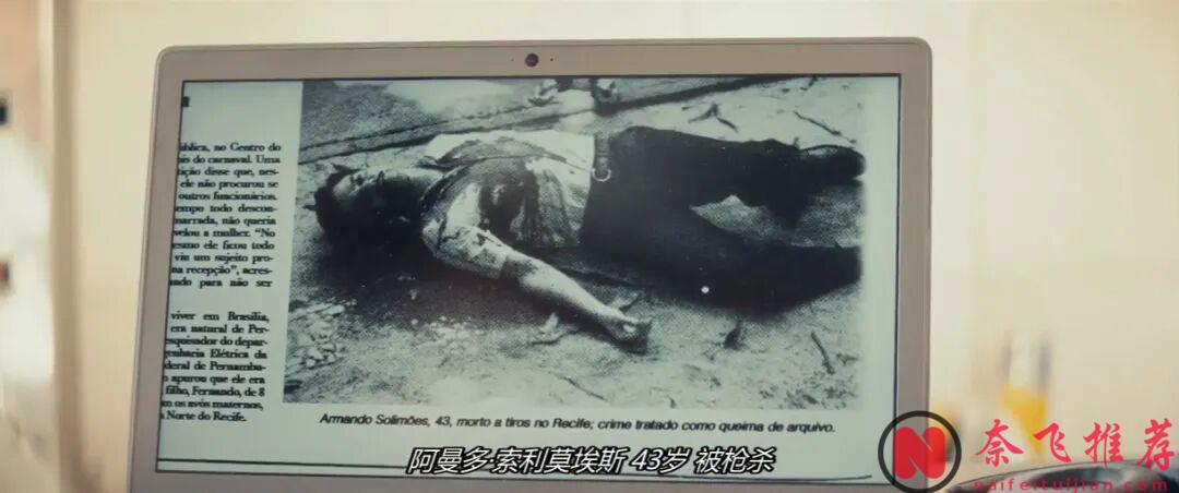 徹底沒有下限的懸疑犯罪片《密探/這不只是個間諜故事》，還這麼好看！