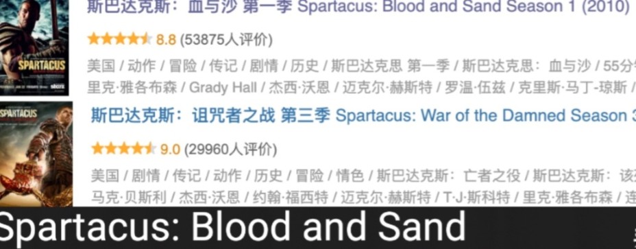 能讓觀眾回味的美劇，只有這部大尺度中的神作《斯巴達克斯》