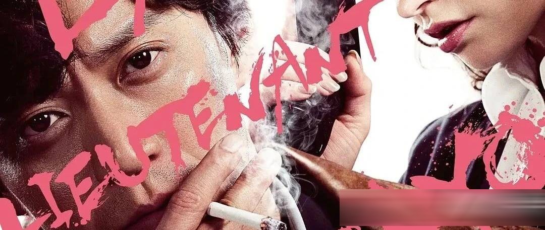 三池崇史《坏中尉：东京》：R级犯罪片把战场搬到东京