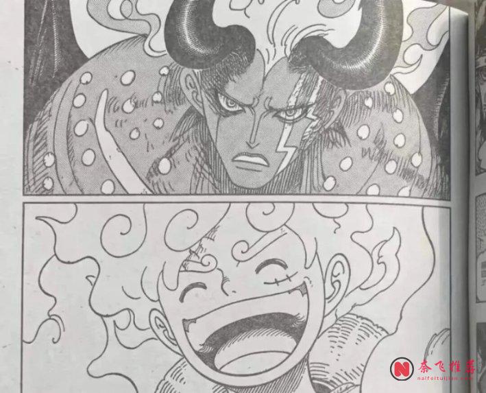 海贼王1194话：路飞觉醒新形态战斗，反叛龙吃了恶魔果实