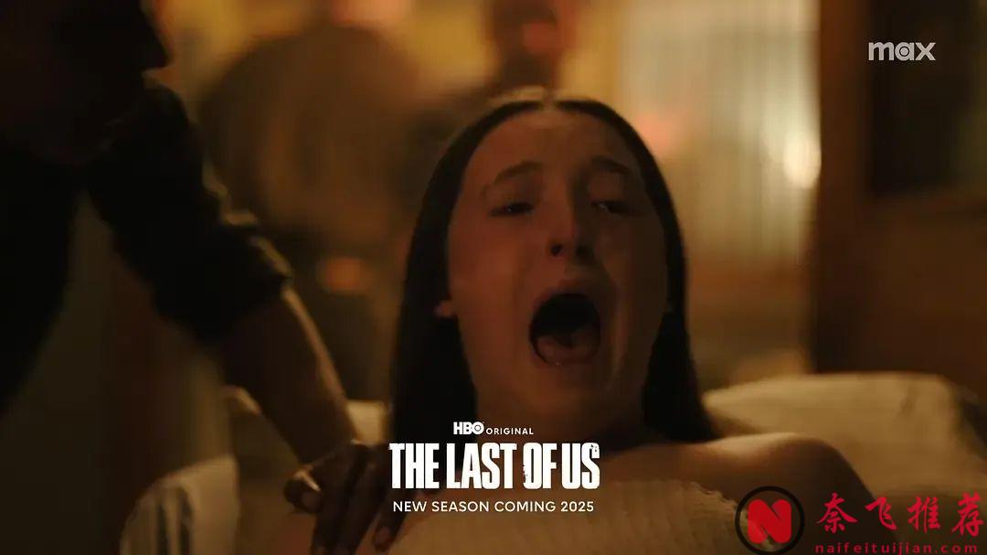 2025年，年度丧尸大战《最后生还者 第二季》！