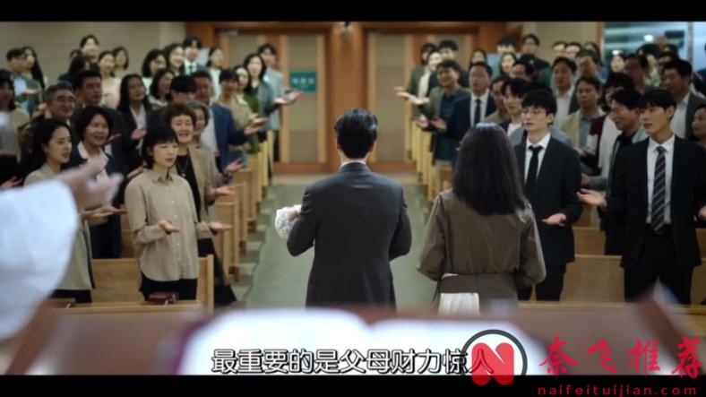 大膽將階級矛盾、懸疑命案與同性情感結合的非傳統校園韓劇《善意的競爭》口碑爆表！