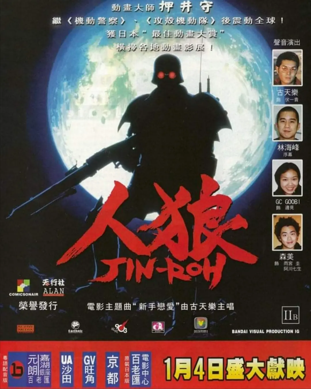 推荐8部日本大人才能看得懂的动画电影，每一帧画面的背后，都蕴含着对人性的深刻思考！