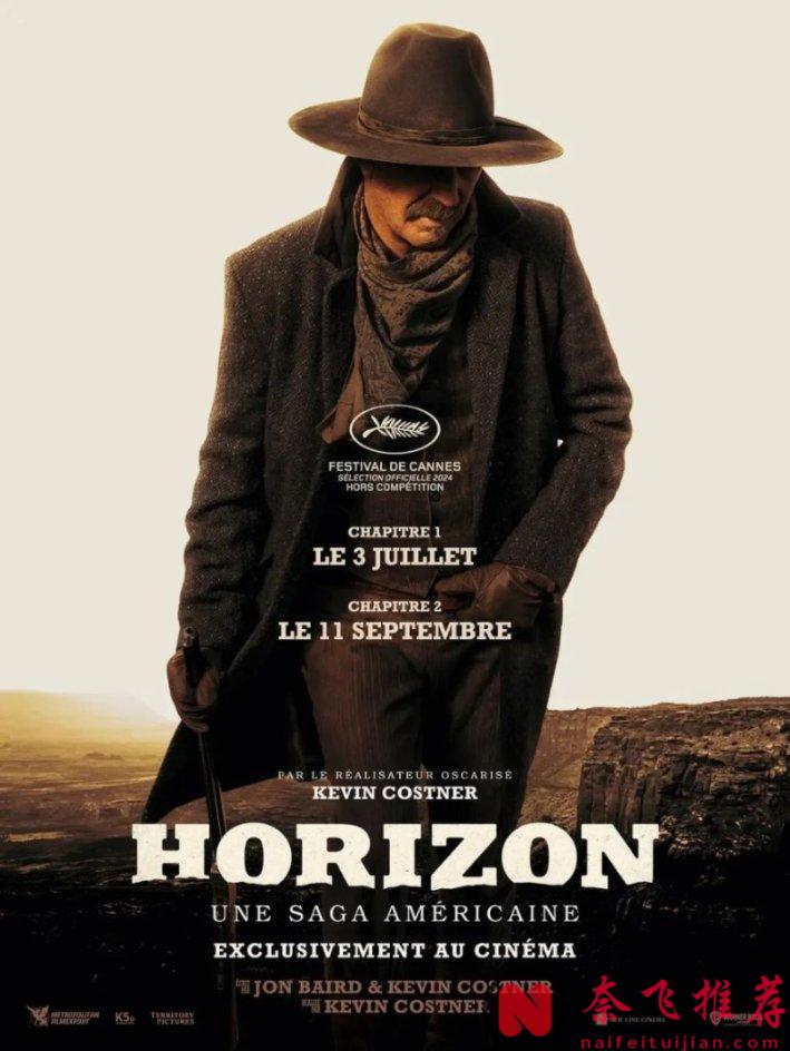 《地平线》一部很有野心，充满史诗感的作品！