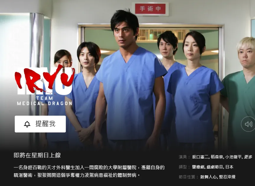 Netflix下周新剧新片10部盘点:《人工杀姬》《复苏》《别祝我好运》都在其中