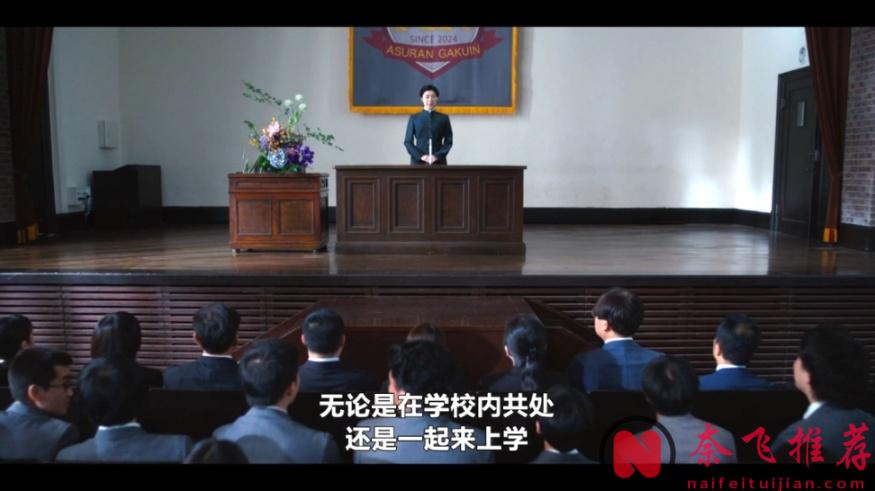 還是島國會玩！網飛尺度新劇《戀愛大逃殺/高校禁愛令》關係真亂！