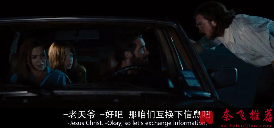 一部让你睡不着的电影《夜行动物》，后劲可太大了！