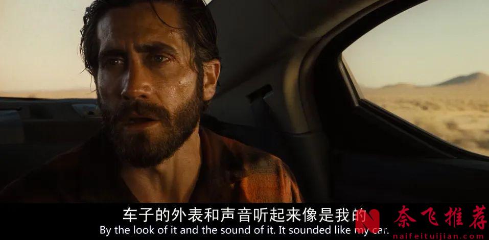 一部让你睡不着的电影《夜行动物》，后劲可太大了！