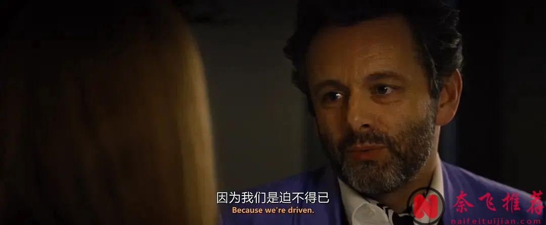 一部让你睡不着的电影《夜行动物》，后劲可太大了！