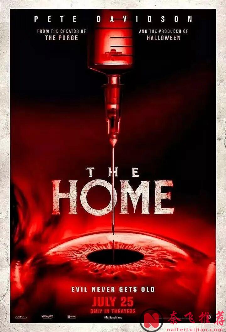 R级爆米花恐怖片《甜蜜养老院/老詭之家》，邪典血浆爆表