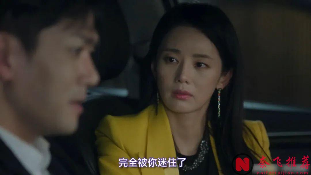 又一部韩国复仇剧《女王之家》，好狗血好上头，完美女人遭遇背叛后夺回人生