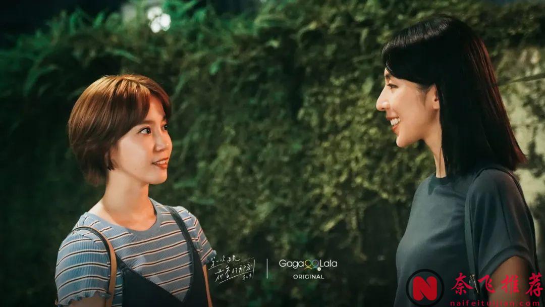 苦等4年，这爆款台剧《第一次遇见花香的那刻2》终于回归！一集上头，太甜太欲太戳人！