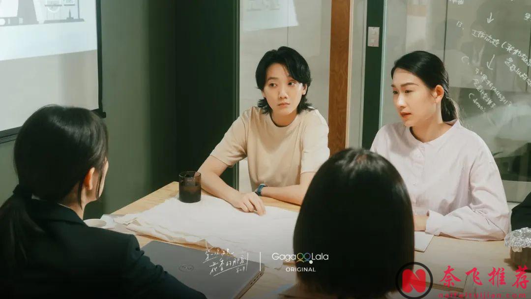 苦等4年，这爆款台剧《第一次遇见花香的那刻2》终于回归！一集上头，太甜太欲太戳人！