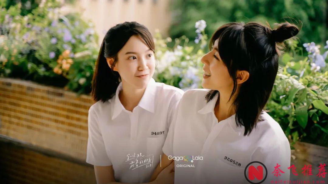 苦等4年，这爆款台剧《第一次遇见花香的那刻2》终于回归！一集上头，太甜太欲太戳人！