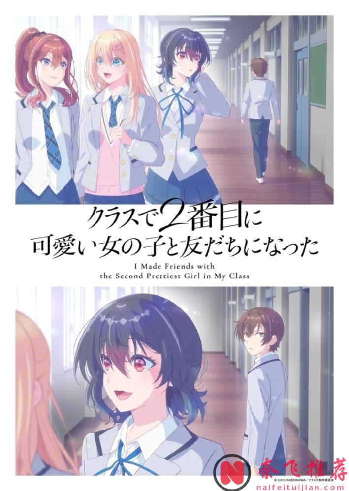 誰纔是真正的黑馬？知名人氣網站公佈4月新番人氣排行榜TOP10