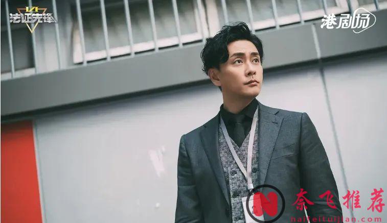 TVB最新24集涉案劇《法政先鋒6》來了，看了18年，求別爛尾！