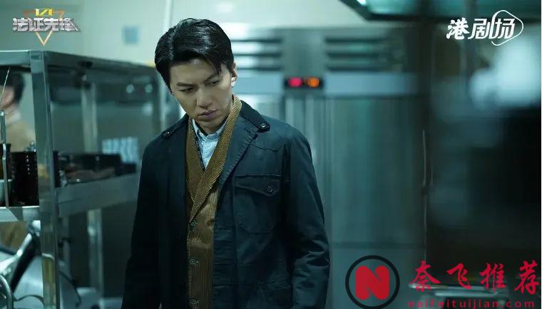 TVB最新24集涉案劇《法政先鋒6》來了，看了18年，求別爛尾！