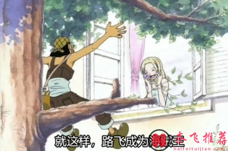 海賊王：路飛成為海賊王后，船員們將會何去何從？羅賓最孤獨