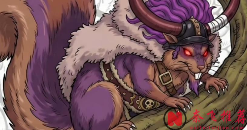 航海王/海賊王1170話：松鼠到底會不會霸纏？這設定會有天壤之別