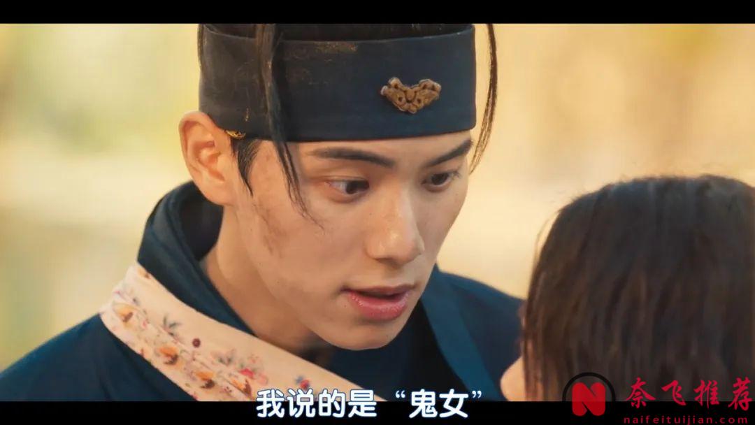 超好看奇幻韓劇《暴君的廚師/暴君的主廚》，美女穿越到古代，遇到最惡暴君