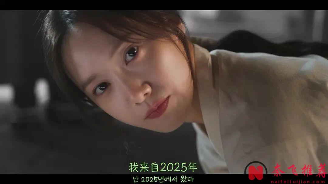 超好看奇幻韓劇《暴君的廚師/暴君的主廚》，美女穿越到古代，遇到最惡暴君