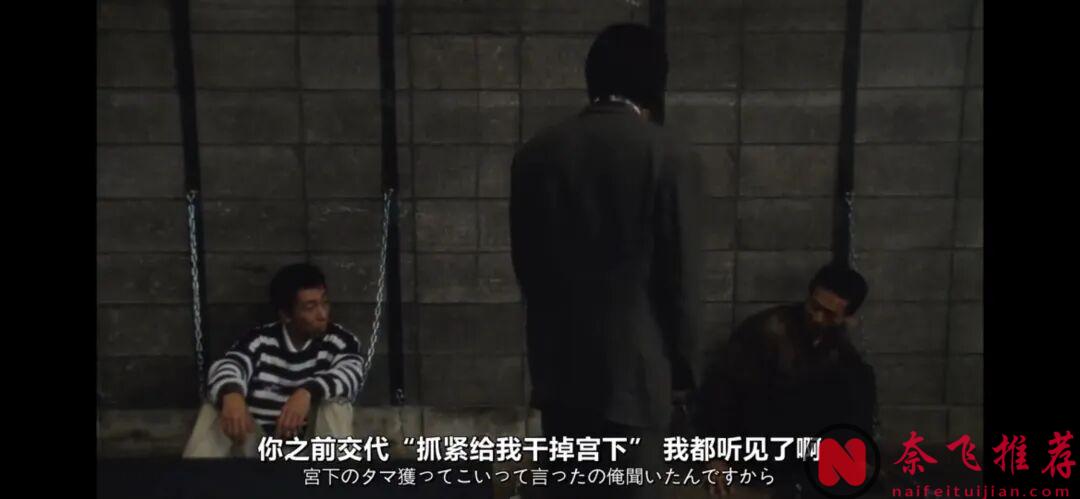 大尺度日本人性电影《蛇之道》，挑战道德底线！