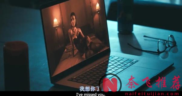 这部R级惊悚片《魅魔》太敢拍了，网恋遇到魅魔，结局细思极恐