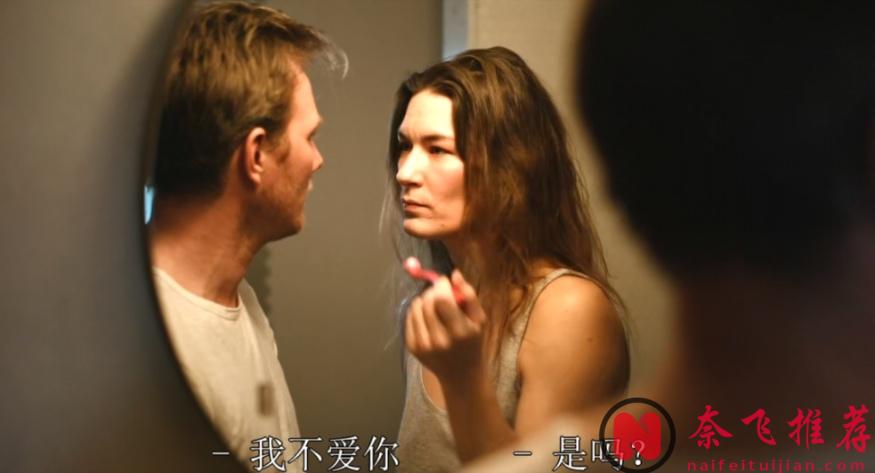 北欧拍《爱的暂停键/关于爱的练习》这种题材太猛，看着窒息！