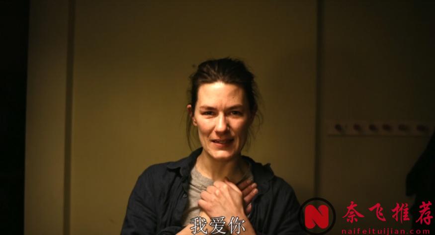 北欧拍《爱的暂停键/关于爱的练习》这种题材太猛，看着窒息！