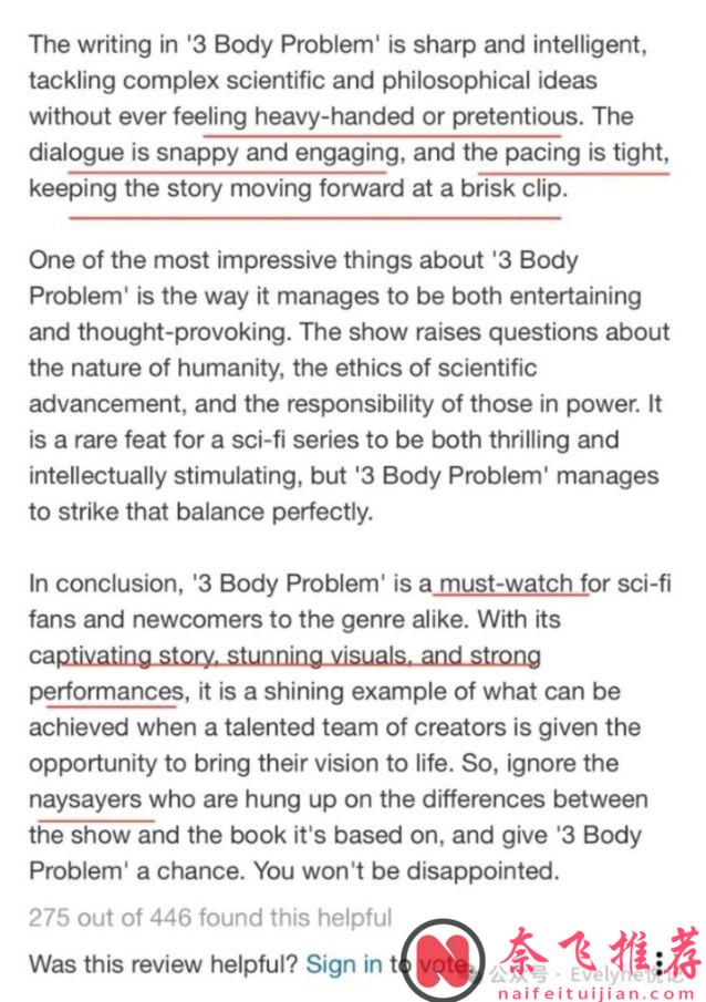 边看影评边学英语的英文影评网站—奈飞版《三体》评分