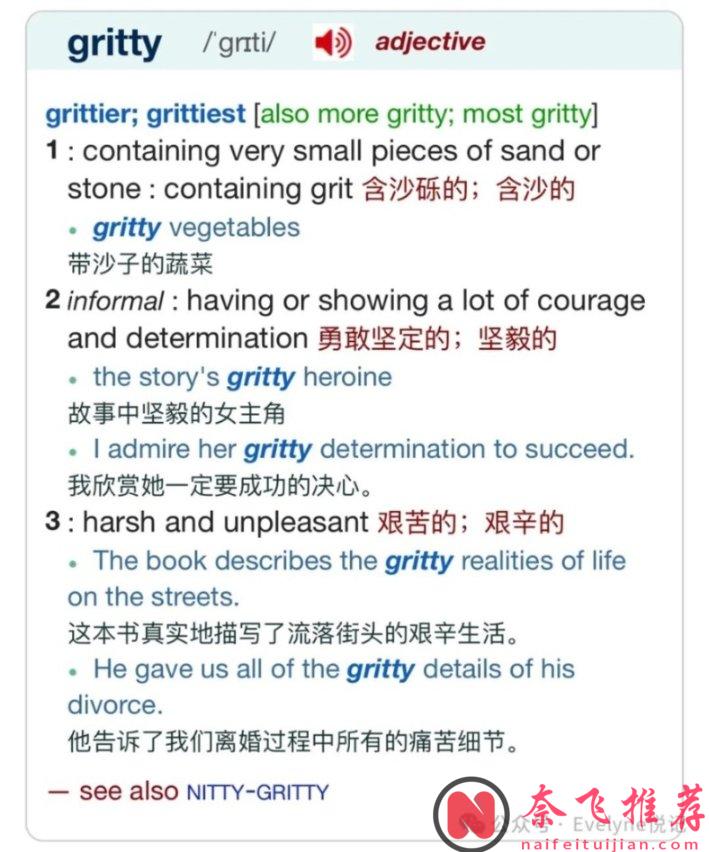 边看影评边学英语的英文影评网站—奈飞版《三体》评分